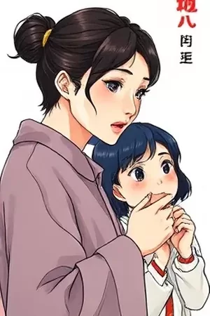 《给孩子的天文课》封面：夜空中的月相变化与望远镜剪影